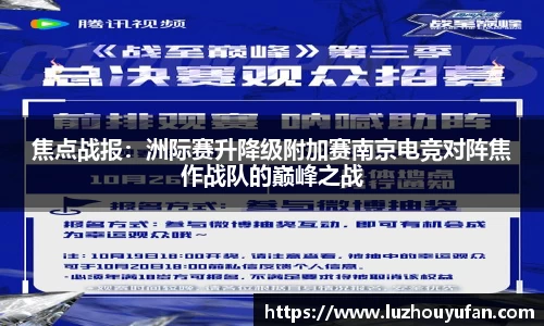 一竞技