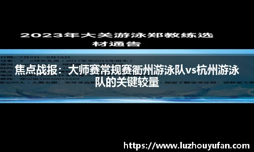 一竞技从一开始·竞无止境