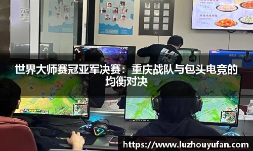 一竞技