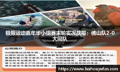 一竞技