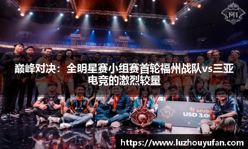 一竞技