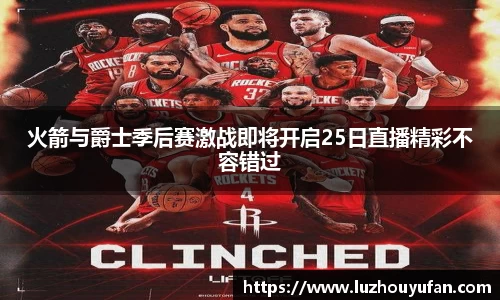 一竞技