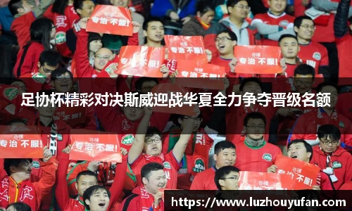 一竞技从一开始·竞无止境